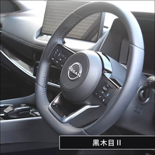 ステアリング　３個まとめ売り ステアリング（3P MODEL） 商品詳細 広島県東広島市西条町の