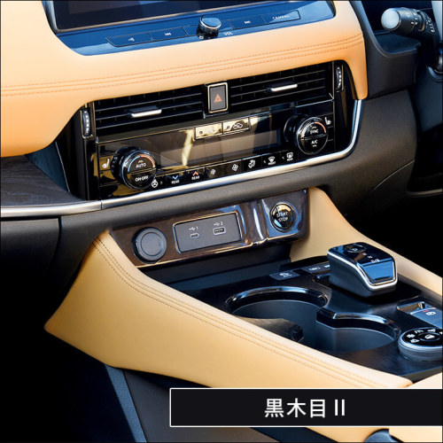 日産 エクストレイル T33(2022年7月～) センターガーニッシュ