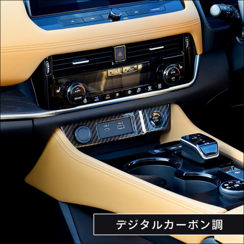 日産 エクストレイル T33(2022年7月～) センターガーニッシュ