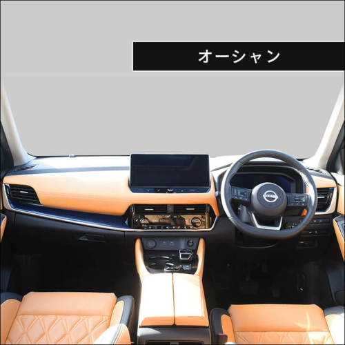 日産 エクストレイル T33(2022年7月～) インパネラインパネル 全3色