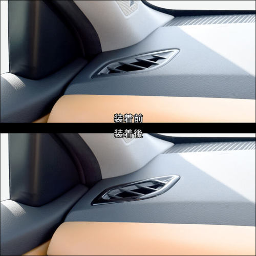 日産 エクストレイル T33(2022年7月～) デフロスターパネル 全3色