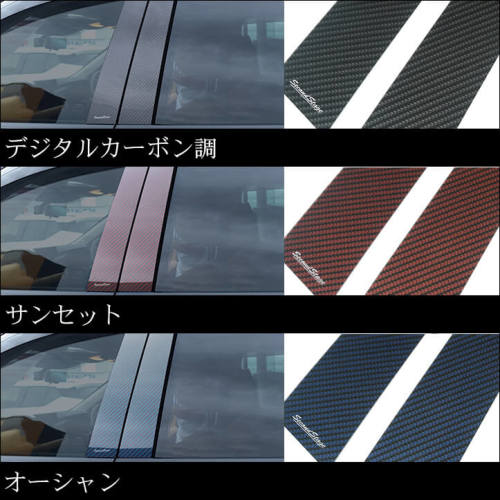 日産 エクストレイル T33(2022年7月～) ピラーガーニッシュ 全2色