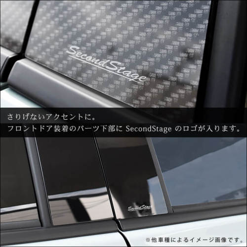日産 エクストレイル T33(2022年7月～) ピラーガーニッシュ 全2