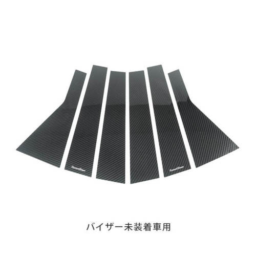 日産 エクストレイル T33(2022年7月～) ピラーガーニッシュ 全2
