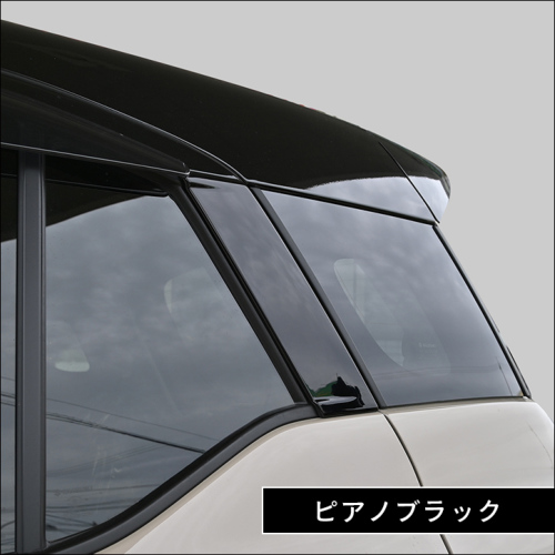 スズキ クロスビー MND1S型 Cピラーパネル | カスタムパーツ・ドレス
