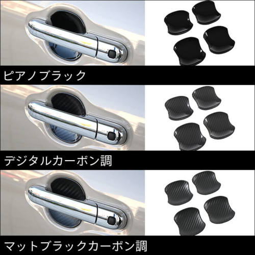 スズキ クロスビー MND1S型 ドアプロテクターパネル | カスタムパーツ