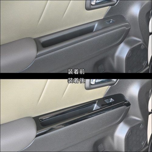 スズキ クロスビー MND1S型 PWSW（ドアスイッチ）パネル | カスタム