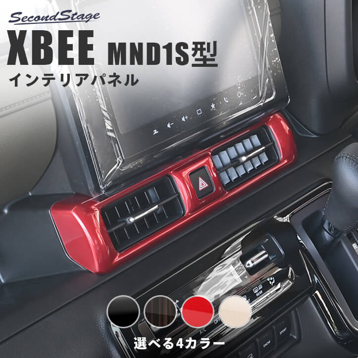 パネル スズキ クロスビー MND1S型 センターダクトパネル | カスタムパーツ