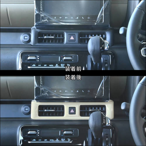 スズキ クロスビー MND1S型 センターダクトパネル | カスタムパーツ