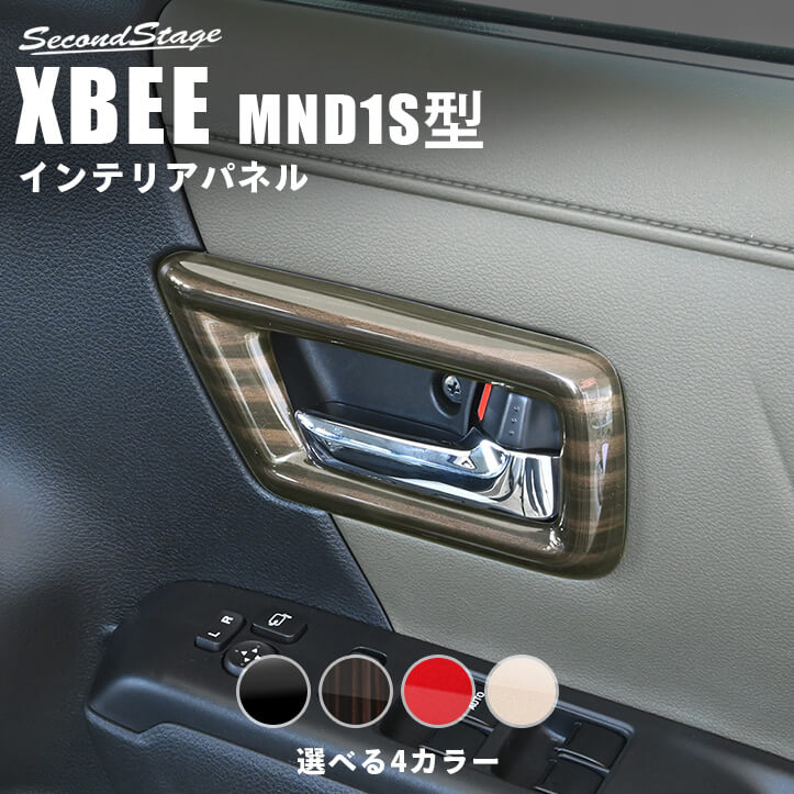 スズキ クロスビー MND1S型 ドアベゼルパネル | カスタムパーツ