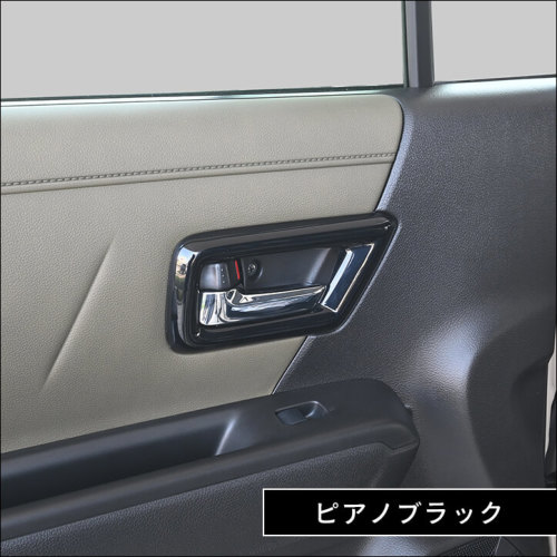 スズキ クロスビー MND1S型 ドアベゼルパネル | カスタムパーツ