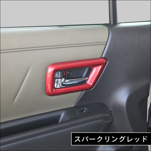 スズキ クロスビー MND1S型 ドアベゼルパネル | カスタムパーツ