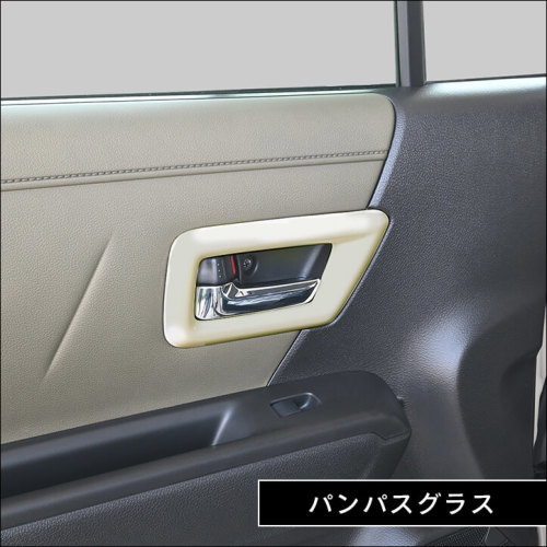 スズキ クロスビー MND1S型 ドアベゼルパネル | カスタムパーツ