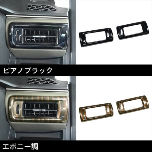 スズキ クロスビー MND1S型 サイドダクトパネル | カスタムパーツ