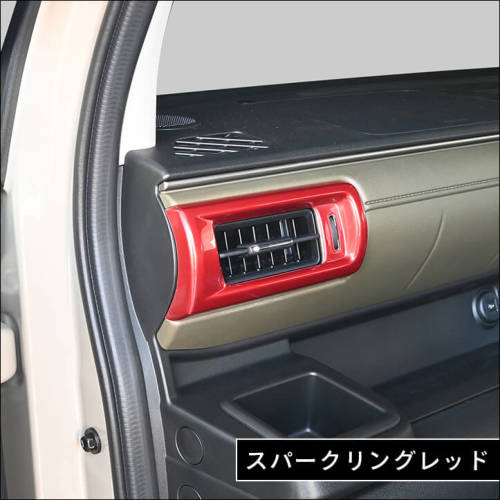 スズキ クロスビー MND1S型 サイドダクトパネル | カスタムパーツ