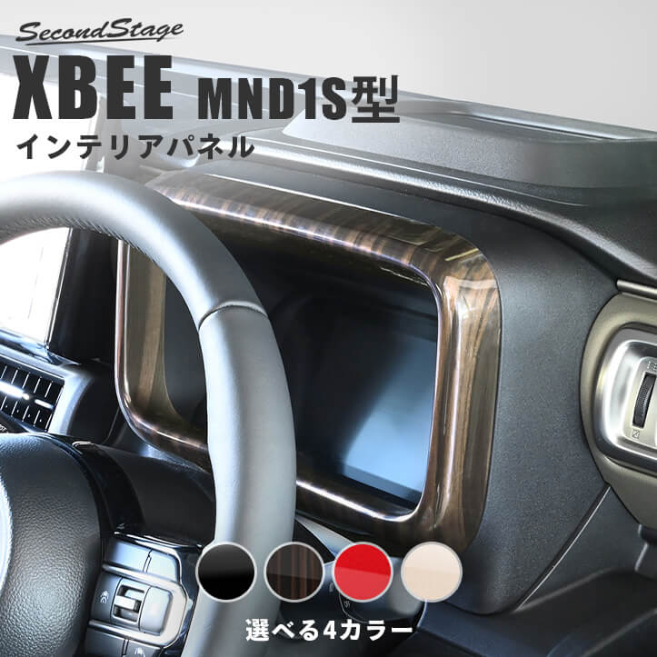 スズキ クロスビー MND1S型 メーターパネル | カスタムパーツ・ドレス