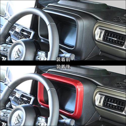 スズキ クロスビー MND1S型 メーターパネル | カスタムパーツ・ドレス