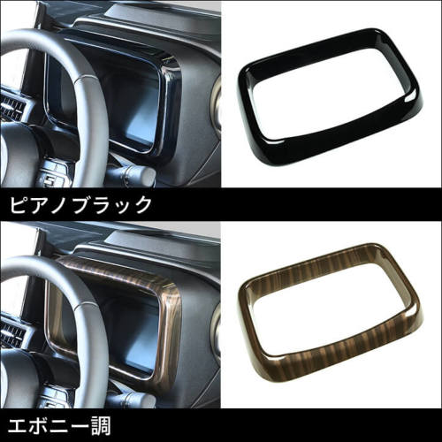 スズキ クロスビー MND1S型 メーターパネル | カスタムパーツ・ドレス