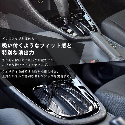 トヨタ ヤリス(ガソリン車CVT・ハイブリッド車) ヤリスクロス
