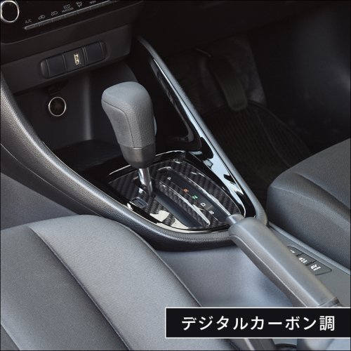 トヨタ ヤリス(ガソリン車CVT・ハイブリッド車) ヤリスクロス