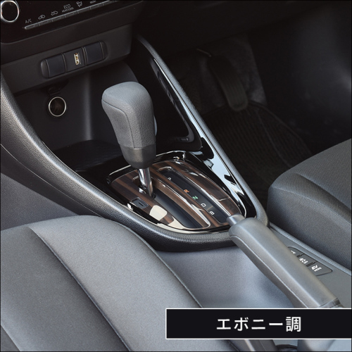 トヨタ ヤリス(ガソリン車CVT・ハイブリッド車) ヤリスクロス