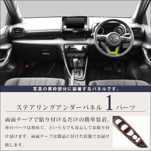 トヨタ ヤリス ヤリスクロス アクアMXPK系 シエンタ MXP系