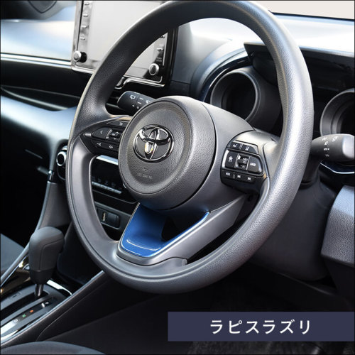 トヨタ ヤリス ヤリスクロス アクアMXPK系 シエンタ MXP系