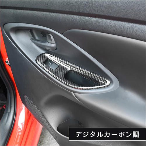 SecondStage トヨタ ヤリスクロス　ドアスイッチパネル トヨタ ヤリス ヤリスクロス PWSW（ドアスイッチ）パネル(2024年
