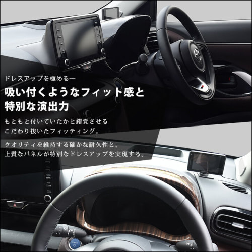 トヨタ ヤリス ヤリスクロス GRヤリス アナログメーターパネル