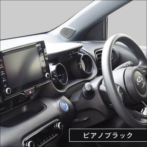 ヤリス　ヤリスクロス　メーターパネル　デジタルカーボン調　ステアリングスイッチ セカンドステージ トヨタ ヤリス ヤリスクロス メーターパネル