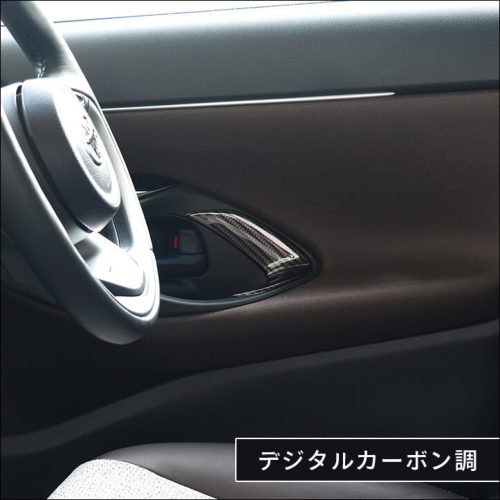 トヨタ ヤリス ヤリスクロス GRヤリス ドアベゼルパネル 全3色