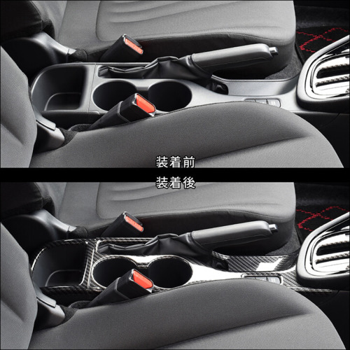 トヨタ ヤリス カップホルダーパネル | カスタムパーツ・ドレスアップ