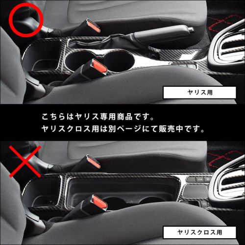 ヤリスカップカー用Fストラット左右 ヤリスカップカー用Fストラット左右 【公式通販】