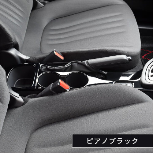 トヨタ ヤリス カップホルダーパネル | カスタムパーツ・ドレスアップ