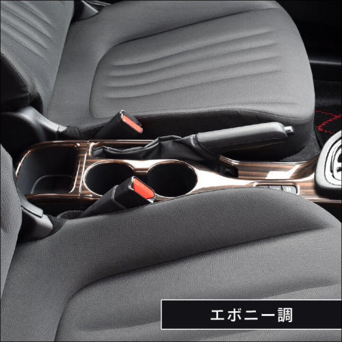 トヨタ ヤリス カップホルダーパネル | カスタムパーツ・ドレスアップ