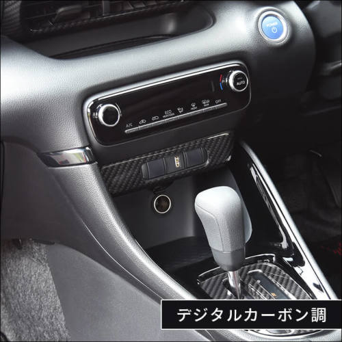 トヨタ ヤリス GRヤリス センターガーニッシュロア | カスタムパーツ