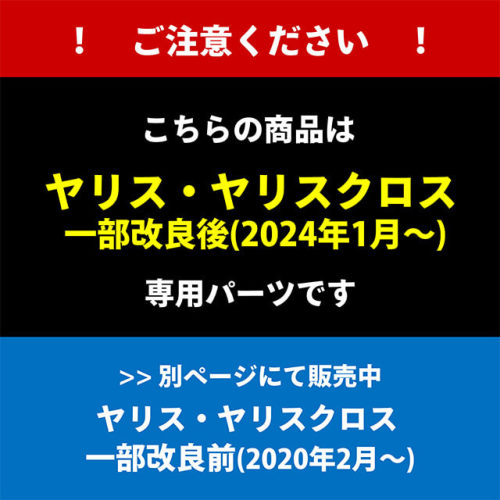 SecondStage トヨタ ヤリスクロス　ドアスイッチパネル Amazon | SecondStage トヨタ ヤリス ヤリスクロス PWSW(ドア
