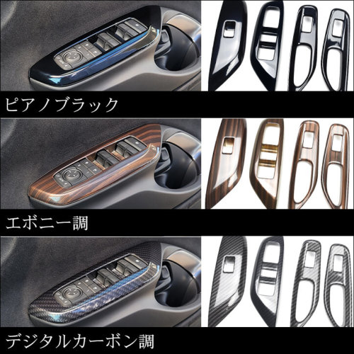 COLLINS PLUS トヨタ 10系 新型ヤリス ヤリスクロス ドア