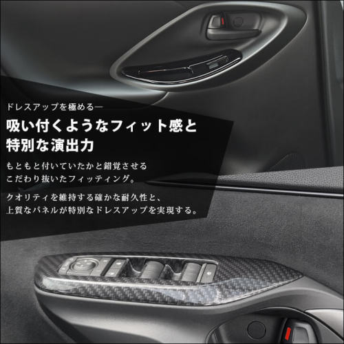 SecondStage トヨタ ヤリスクロス　ドアスイッチパネル Amazon | SecondStage トヨタ ヤリス ヤリスクロス PWSW(ドア