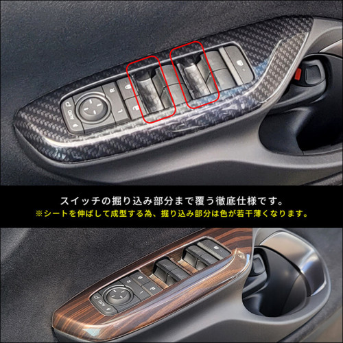 SecondStage トヨタ ヤリスクロス　ドアスイッチパネル Amazon | SecondStage トヨタ ヤリス ヤリスクロス PWSW(ドア