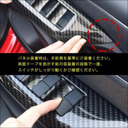 SecondStage トヨタ ヤリスクロス　ドアスイッチパネル トヨタ ヤリス ヤリスクロス PWSW（ドアスイッチ）パネル 全3色
