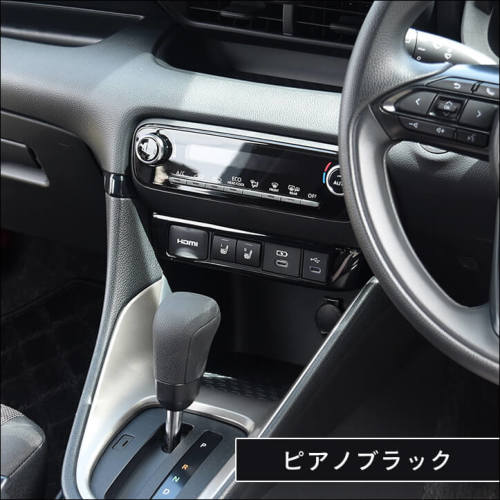 トヨタ ヤリスクロス センターガーニッシュロア 全3色