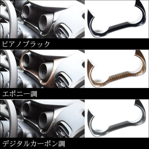 トヨタ ヤリスクロス デジタルメーター装備車専用 内装フルセット