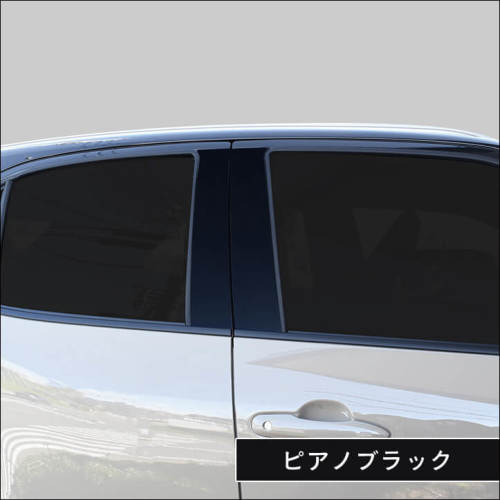 トヨタ ヤリスクロス ピラーガーニッシュ | カスタムパーツ・ドレス