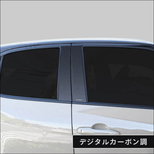 トヨタ ヤリスクロス ピラーガーニッシュ | カスタムパーツ・ドレス