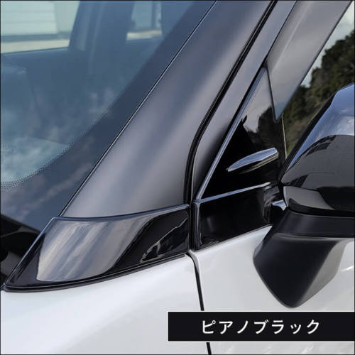 トヨタ ヤリスクロス Aピラーパネル | カスタムパーツ・ドレスアップ