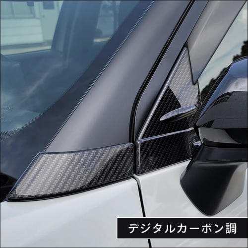 ヤリスクロス用パネル7点セット ヤリスクロス用パネル7点セット