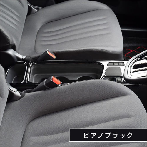 トヨタ ヤリスクロス カップホルダーパネル | カスタムパーツ・ドレス