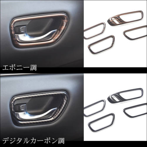 ホンダ ZR-V(RZ系) ドアベゼルパネル 全4色 | カスタムパーツ・ドレス 