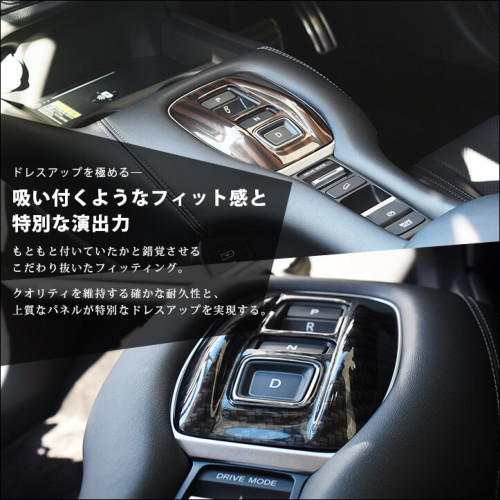 ホンダ ZR-V(RZ系) シフトパネル 全4色 | カスタムパーツ